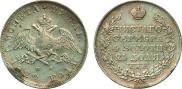 1 rouble 1829 year