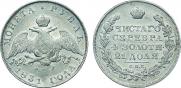 1 rouble 1831 year