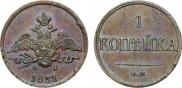 1 kopeck 1831 year