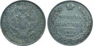 Полтина 1835 года