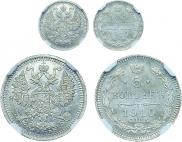 5 kopecks 1844 year