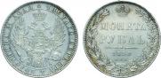 1 rouble 1850 year