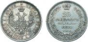 25 копеек 1852 года