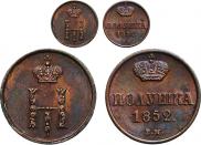 Polushka 1852 year