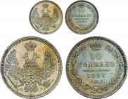 10 kopecks 1857 year
