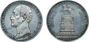 1 рубль 1859 года