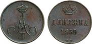 Denezhka 1859 year