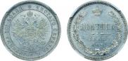 Poltina 1860 year