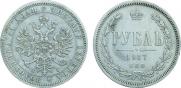 1 рубль 1867 года