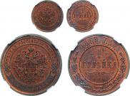 1 kopeck 1868 year