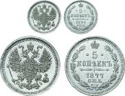 5 копеек 1877 года