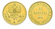 10 марок 1878 года