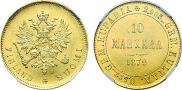 10 markkaa 1879 year