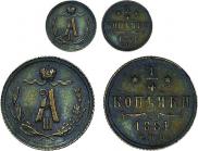 1/4 kopeck 1881 year
