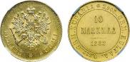 10 markkaa 1882 year