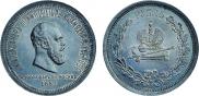1 rouble 1883 year