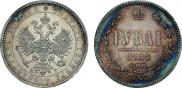 1 rouble 1884 year