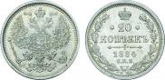 20 kopecks 1884 year