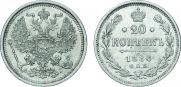 20 kopecks 1886 year