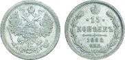 15 kopecks 1888 year