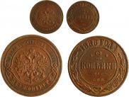 2 kopecks 1888 year