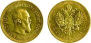 5 roubles 1892 year