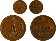 1/4 kopeck 1892 year
