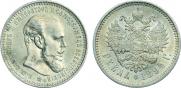 1 rouble 1894 year