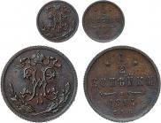 1/2 kopeck 1894 year