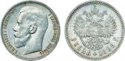 1 рубль 1898 года