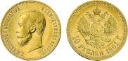 10 roubles 1901 year