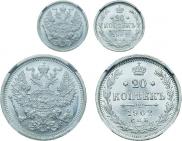 20 копеек 1902 года