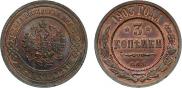 3 kopecks 1903 year