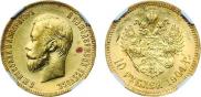 10 roubles 1904 year