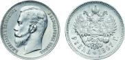 1 rouble 1907 year