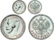 1 rouble 1912 year