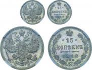 15 kopecks 1912 year