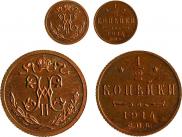 1/2 kopeck 1914 year