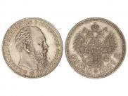1 rouble 1887 year