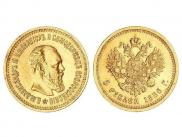 5 roubles 1886 year