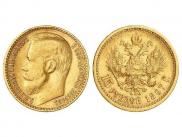 15 roubles 1897 year