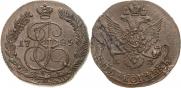 5 kopecks 1785 year
