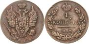 1 копейка 1811 года