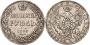 1 rouble 1846 year