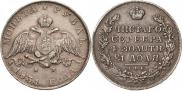 1 rouble 1831 year