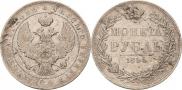 1 рубль 1844 года