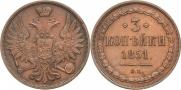 3 копейки 1851 года