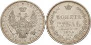 1 rouble 1854 year