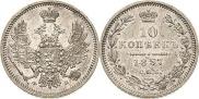 10 kopecks 1857 year