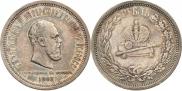 1 rouble 1883 year